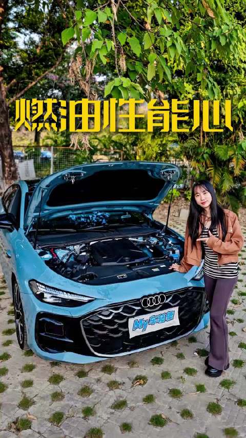 燃油性能心，上汽奥迪A5L Sportback的动力秘籍