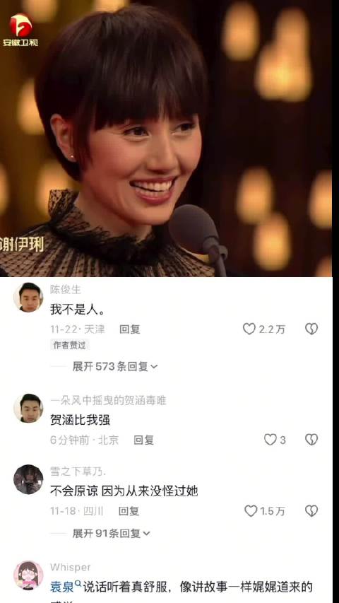 马伊琍谈前半生称从不怪对方