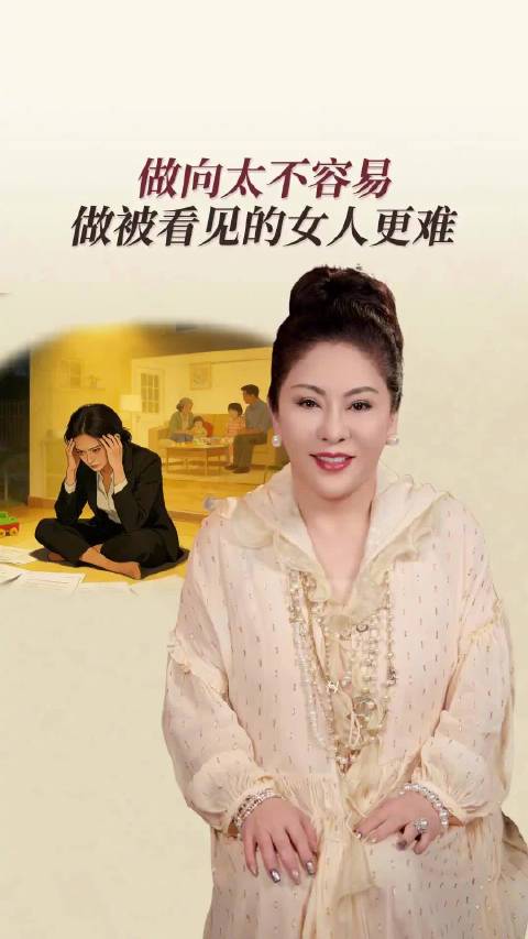 向太回应向华强下辈子还想在一起，点赞夸郭碧婷评论