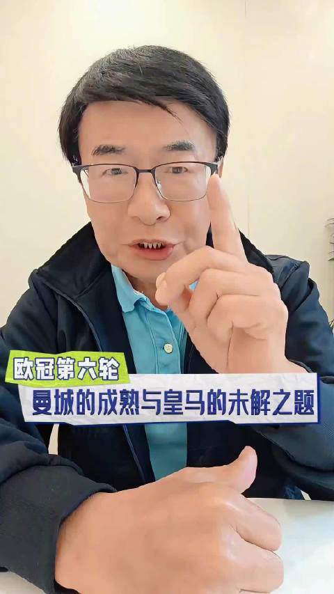 曼城客场逆转皇马，我看到了卫冕的希望！ 足球皇马哈兰德维尼修斯