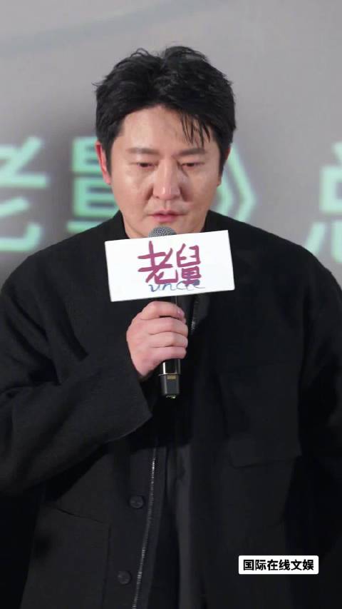 郭京飞说老舅是东北乱炖