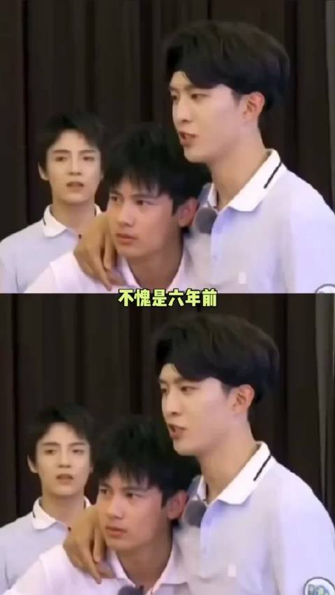 范丞丞和胡先煦的那些默契配合