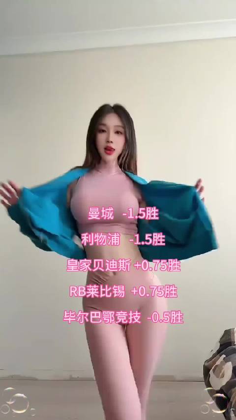 今日英超德甲西甲赛事预告