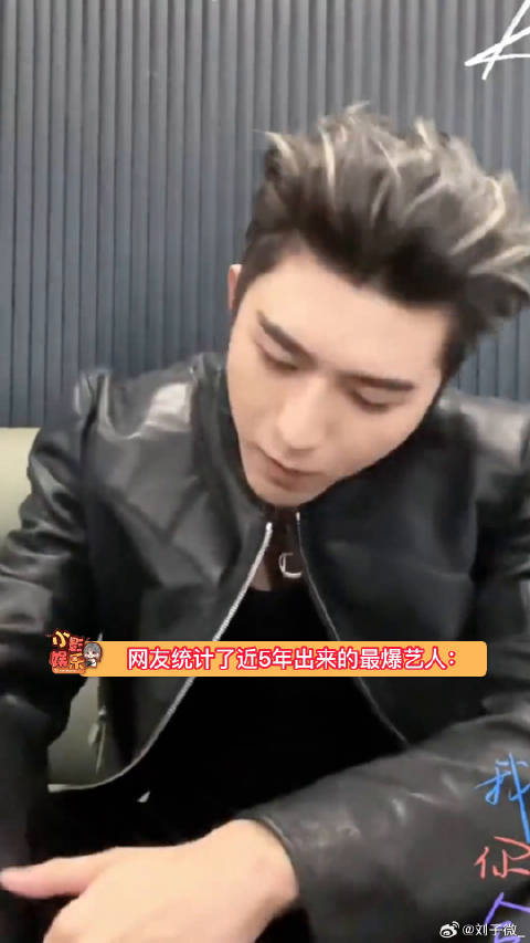 网友统计了近5年每年出的最爆艺人名单：蔡徐坤