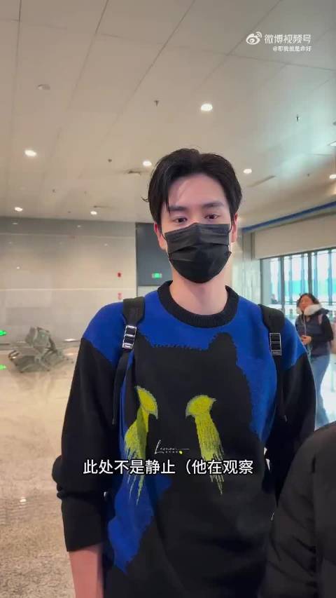 胡一天机场反诈宣传，教粉丝不要相信男人