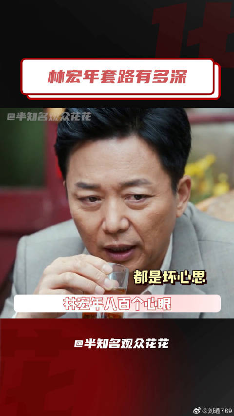 黄磊 搞笑 夏日娱评嘉年华