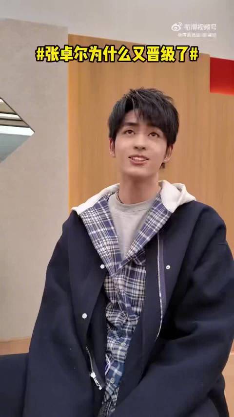 音综复刻拾忆名场面，张卓尔清唱还原踩鞋道歉