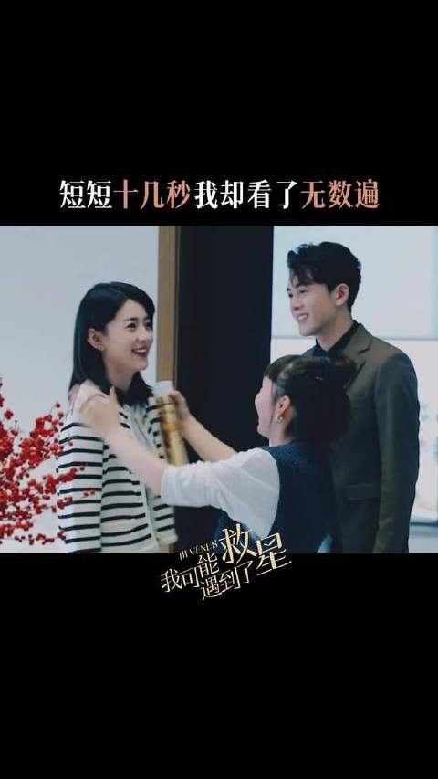 建议反复观看！短短十几秒我的姨母笑就没停过