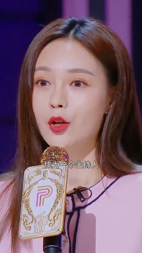 沈梦辰回应生娃计划称顺其自然