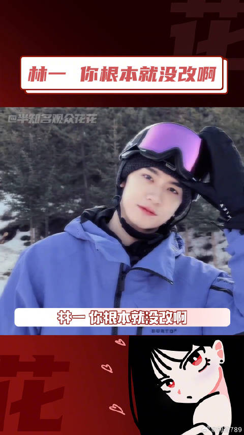 林一 帅哥 微博VC计划