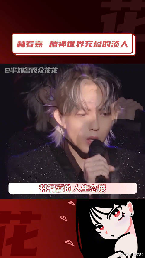 林宥嘉梦想中的合伙人