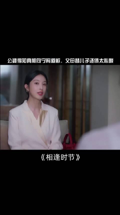 这么有素质的父母，怎么教出这样的儿子？