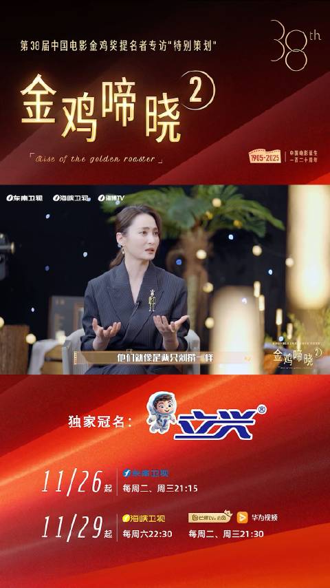 蒋勤勤四川话出演《小小的我》诠释母子命运共同体