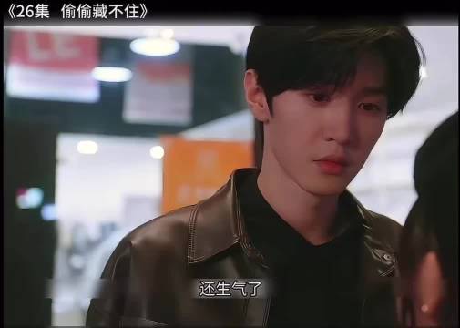 桑稚醉酒段嘉许抓酒鬼，醉后吐露心声