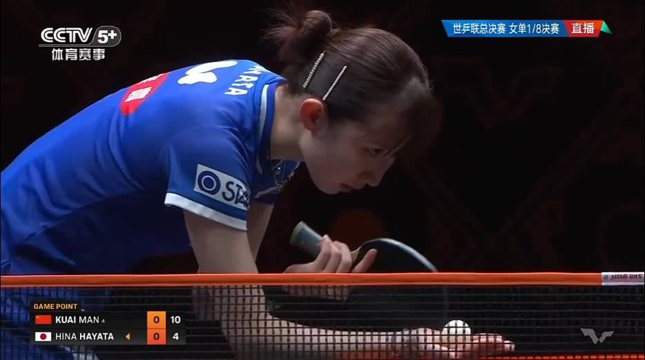 11比5，蒯曼先胜第一局，蒯曼的优势还是比较大的