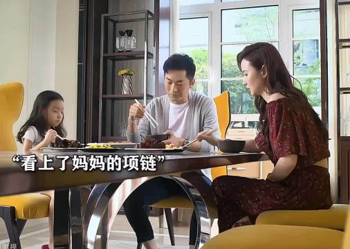 小女孩看上了妈妈的项链 《周末父母》刘恺威王鸥张萌朱泳腾金俊秀陶慧敏