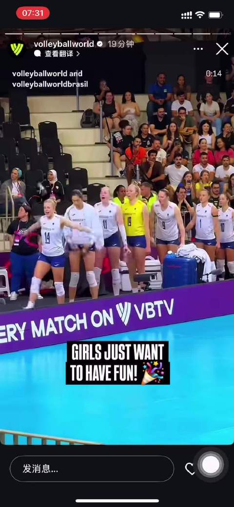 朱婷和队友们给队友加油方式—很熟悉