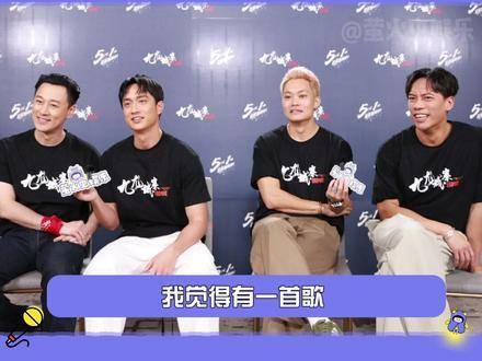 萤火虫娱乐专访