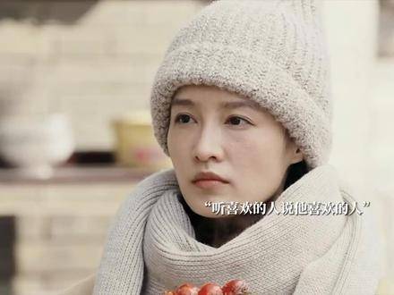 肖春生佟晓梅决心投入热烈生活追求青春