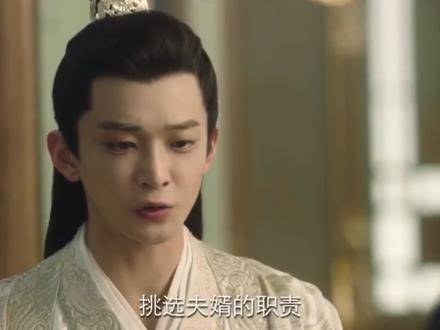 这是有多不愿迎娶阿念