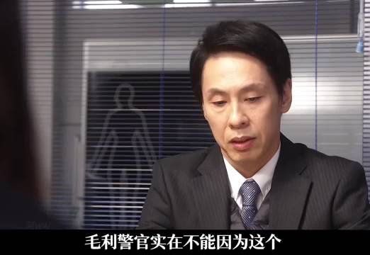 悬疑日剧非自然死亡之“红金鱼”印记连环凶案‌‌‌‌‌3
