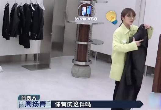 周扬青金牌销售员 七千多的衣服一下就卖出