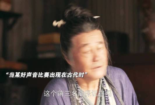 鹊刀门传奇热播，古代网红吃播引观众热议