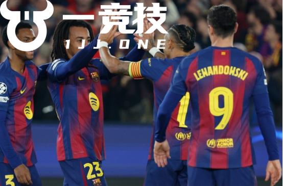 欧冠：巴萨连续四场逆转取胜，弗里克临场指挥顶级