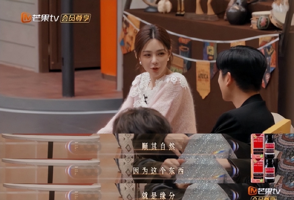 沈梦辰回应什么时候要小孩：顺其自然，这个就是缘分