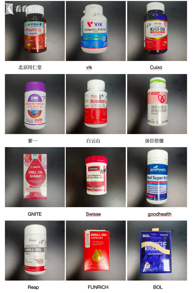 图片下方标注的品牌/出品方均来自网页宣称