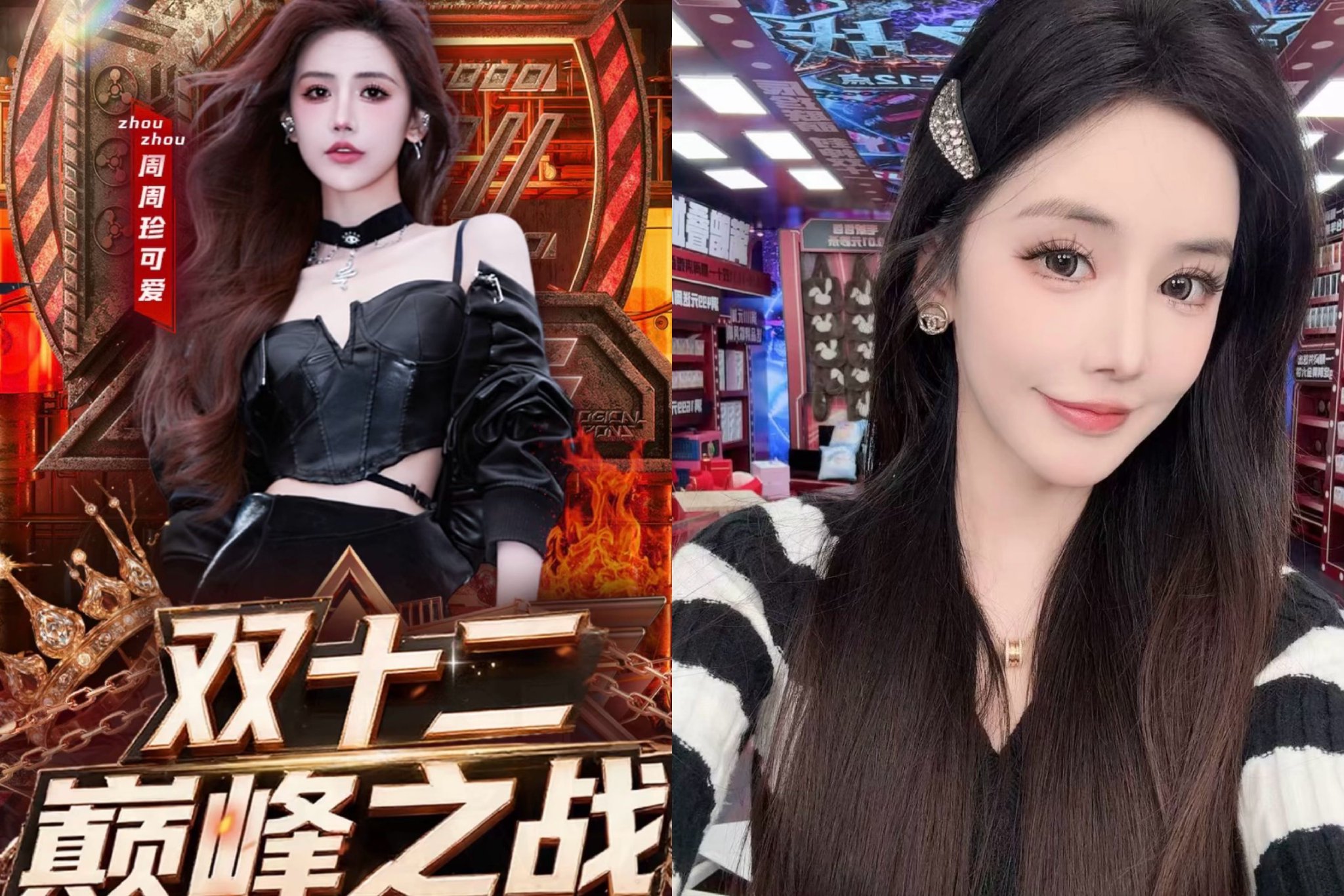 1659万！顶流女网红逃税上千万仍能正常直播，真的离谱！