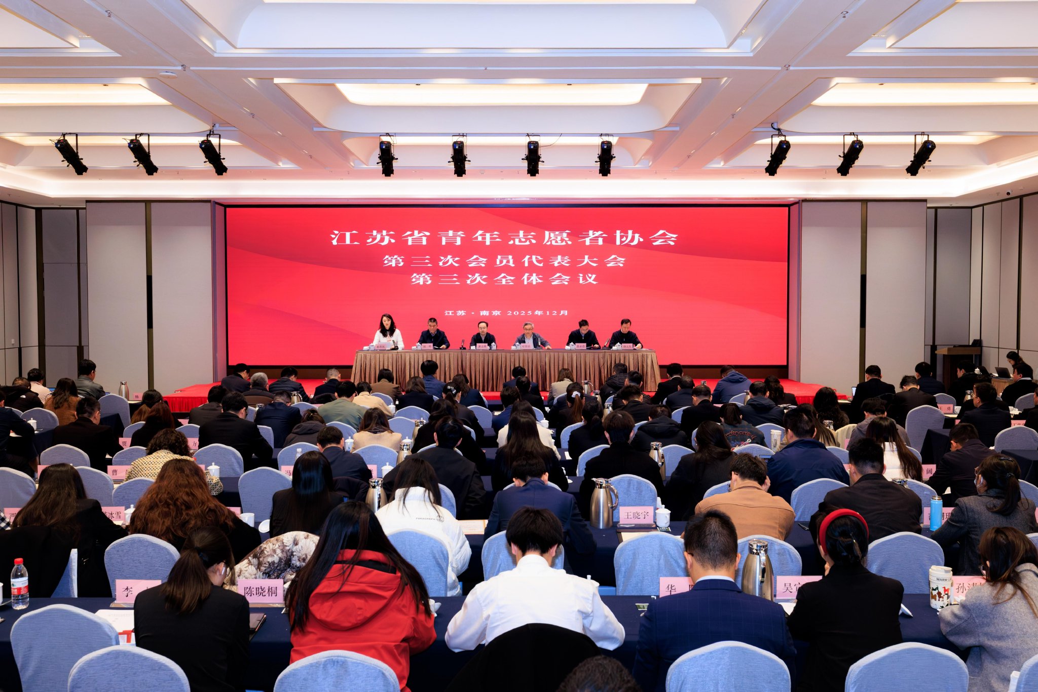 惠若琪＠江苏青年，这六大青年志愿服务项目安排上了