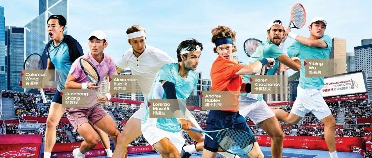 【赛场】2026赛季首周参赛阵容公布，中国军团主场亮相香港