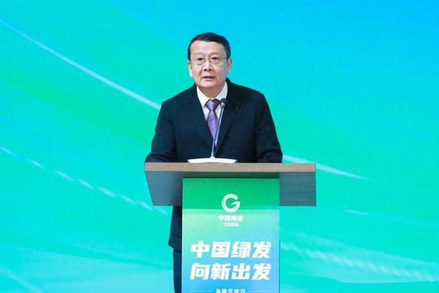 △中国绿发董事、党委副书记、总经理蓝海致辞。