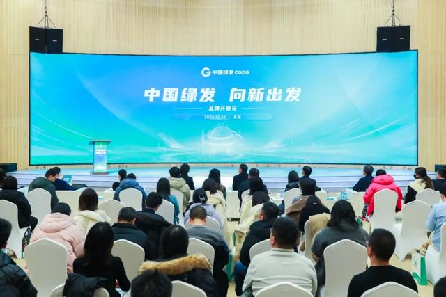 △中国绿发品牌开放日活动现场。·