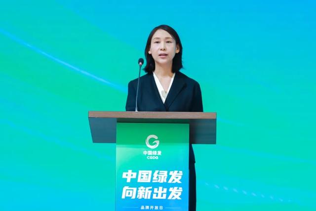 △中国绿发党委委员、工会主席孙文燕主持活动。