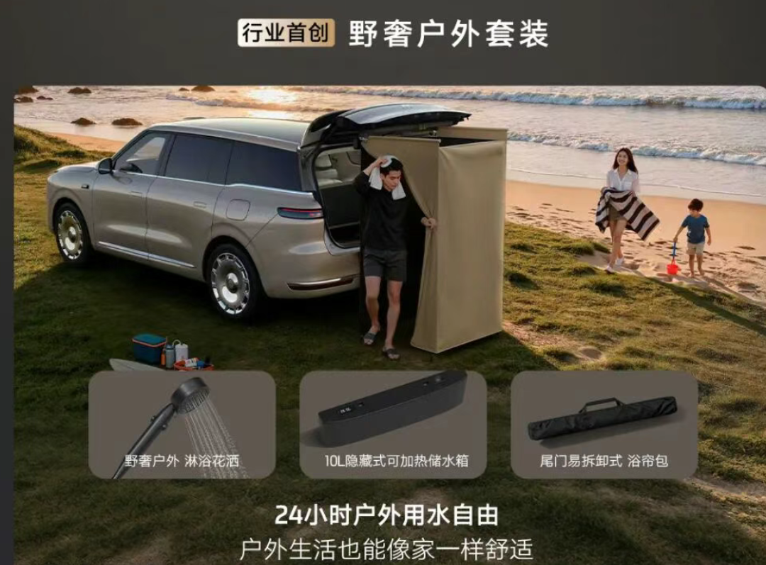 2025销量之战：仅小鹏零跑小米达标