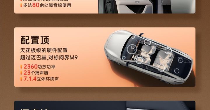 买年货省万元，20万级智能纯电堆料王铂智7兜底购置税