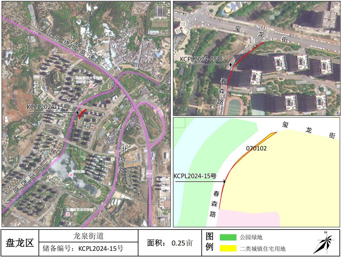 （KCPL2024-15号地块位置示意图）