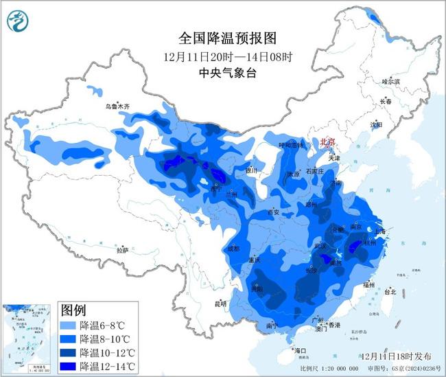 寒潮蓝色预警：华北江淮江南等地局部地区降温可达12至14℃