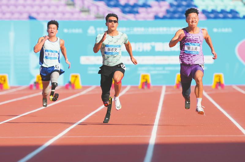 自强不息 赛场追光