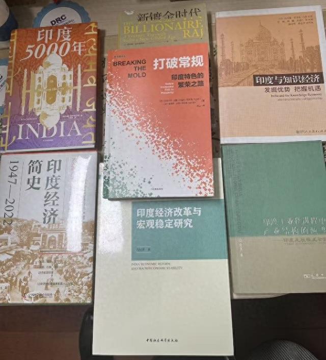 供印度研究参考的几本图书。作者图