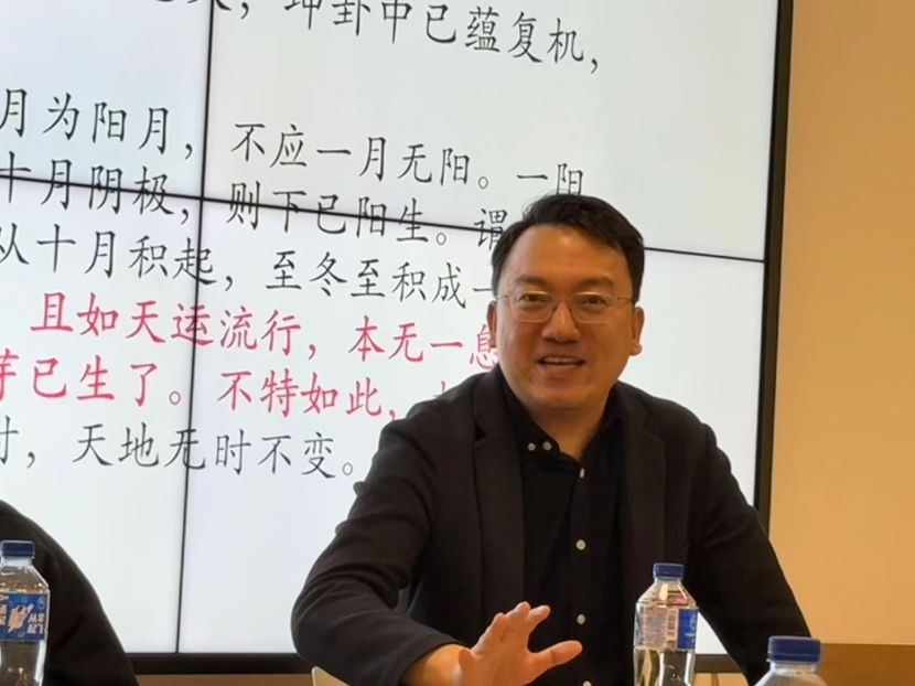 复旦大学历史学系副教授章可 