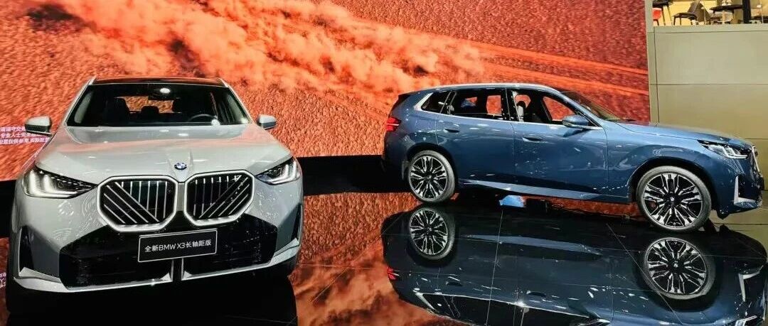 宝马集团“换帅”落定