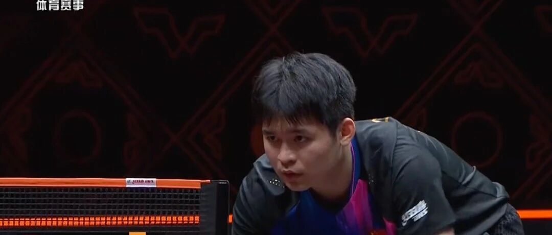 WTT年终总决赛，林诗栋4比0战胜梁靖崑晋级男单8强