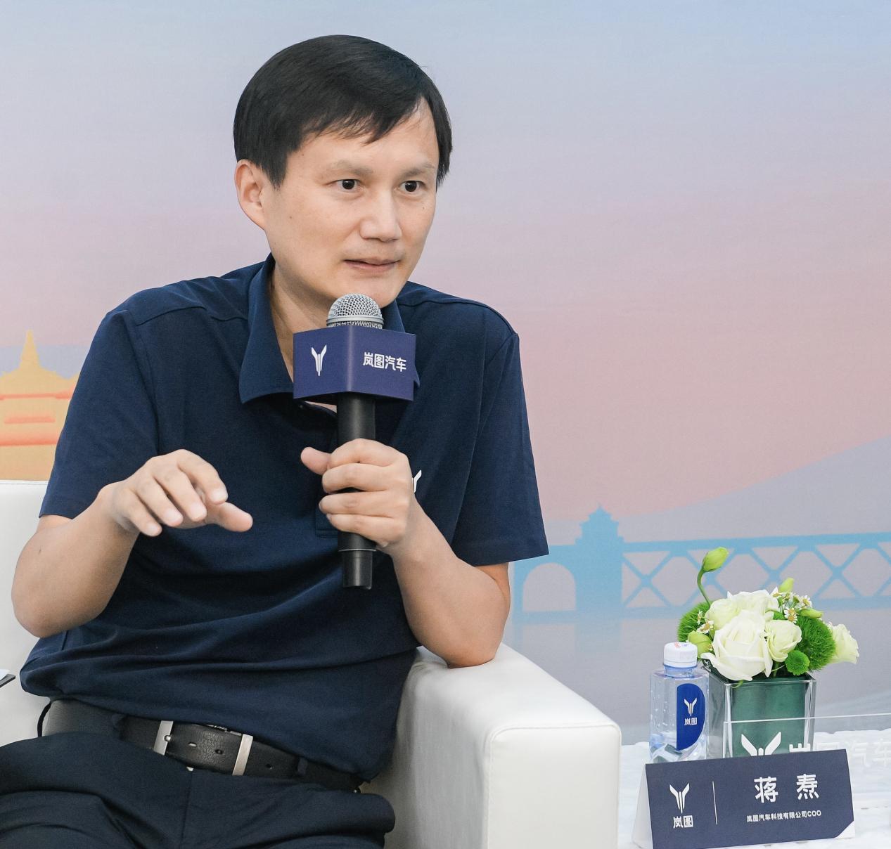 岚图人事调整：卢放任董事长、党委书记，蒋焘任总经理