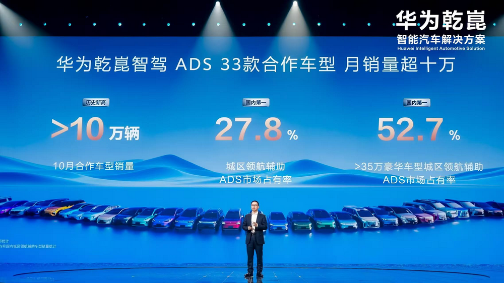 从公安部安全红线到行业自律：如何让辅助驾驶安全落地生根？