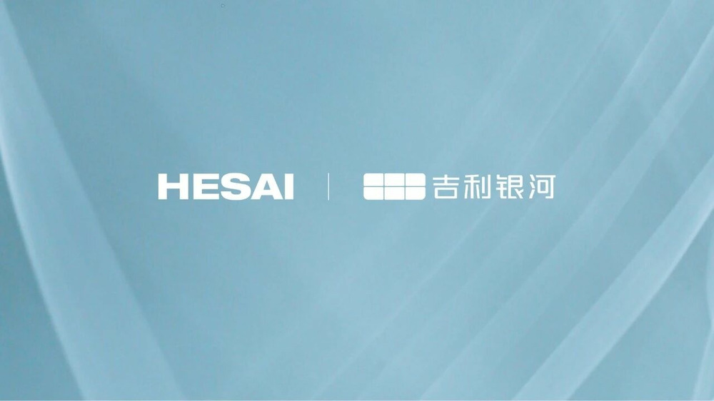 禾赛激光雷达获吉利银河多款车型定点