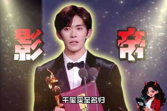 易烊千玺朱一龙胡歌电影表现对比