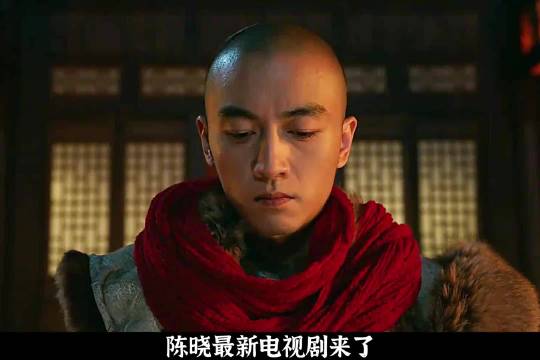 陈晓新剧大生意人定档，演绎阶下囚逆袭商界传奇